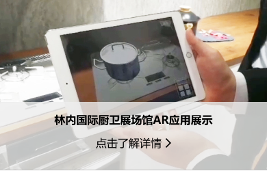 广告营销解决方案