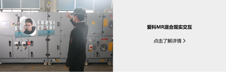 工业巡检解决方案