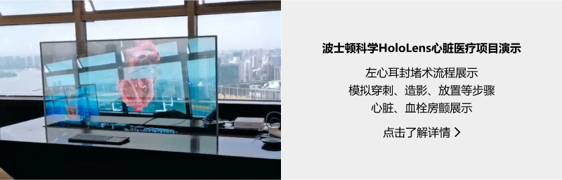 医疗健康解决方案