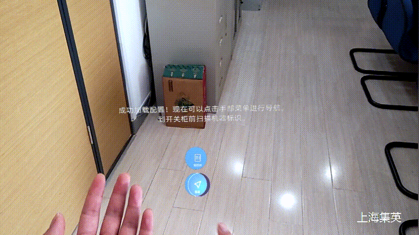 上海电力公司物联网MR设备检修