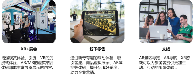 广告营销解决方案