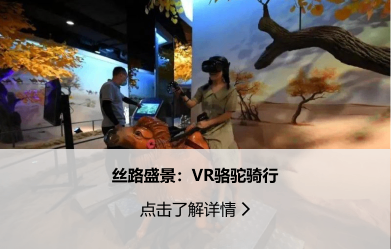 游戏交互解决方案