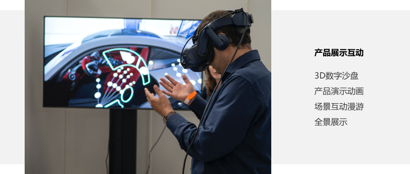 广告营销解决方案