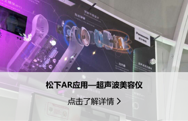 广告营销解决方案