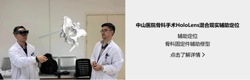 医疗健康解决方案