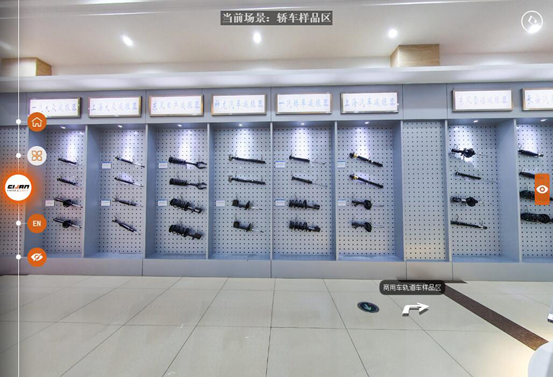 南阳淅减VR云工厂