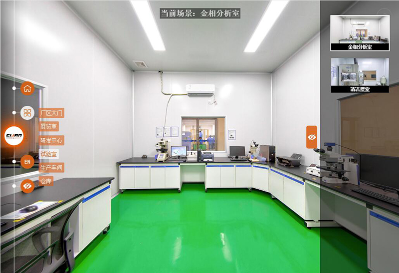 南阳淅减VR云工厂