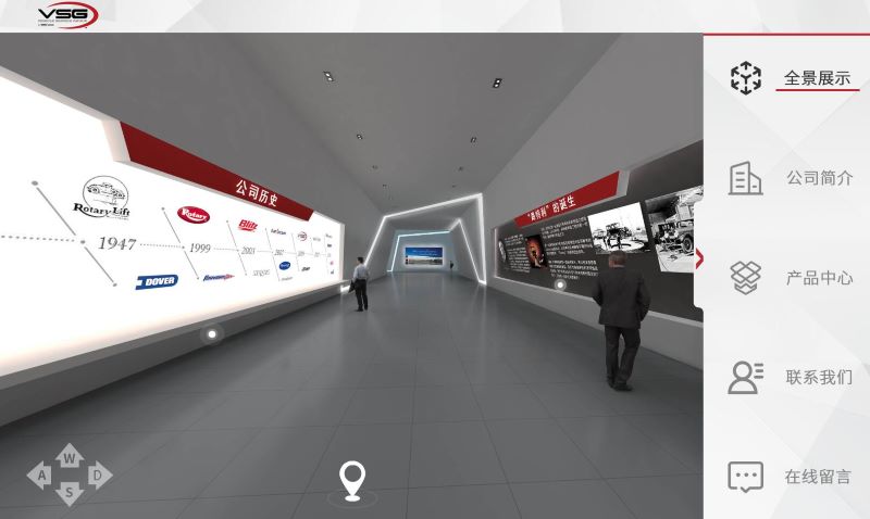 路特利步进式线上展厅