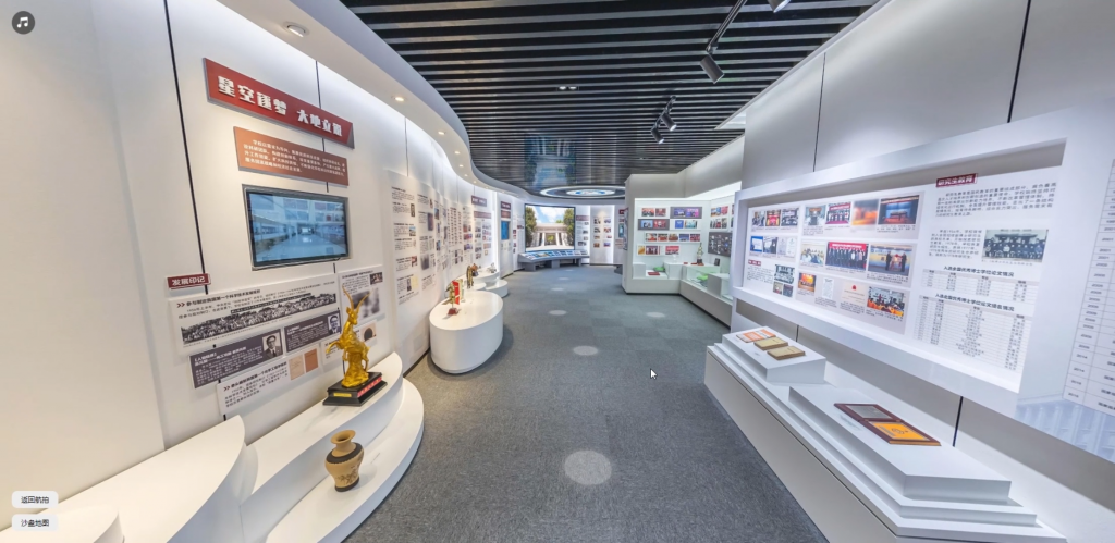 华东理工_步进式_全景展厅