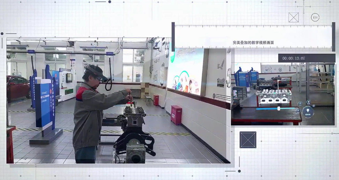 学校hololens开发项目：汽车发动机检修混合现实（MR）教学