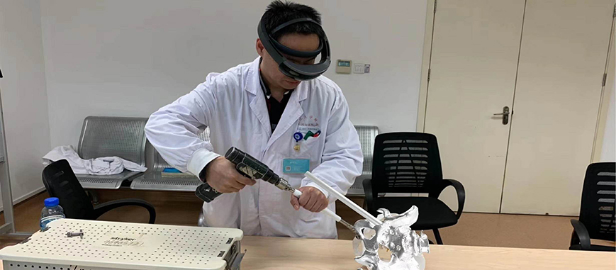 中山医院骨科手术HoloLens混合现实辅助定位