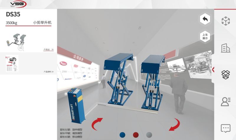 路特利步进式线上展厅