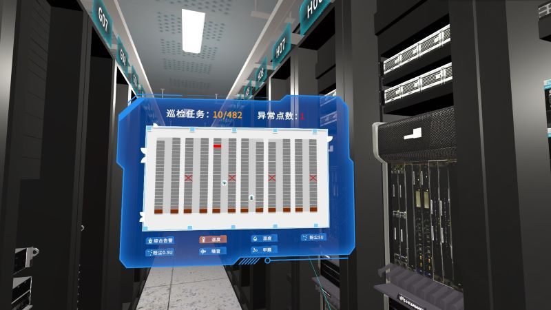 机房巡检机器人VR软件开发 机房巡检机器人VR软件开发
