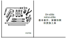 学校hololens开发项目：汽车发动机检修混合现实（MR）教学