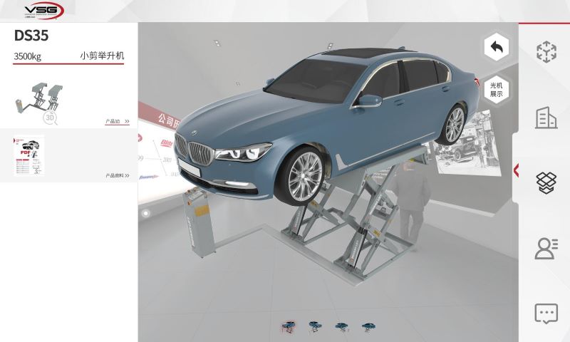 路特利步进式线上展厅