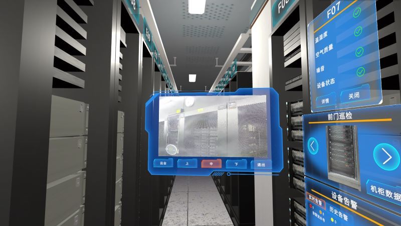 机房巡检机器人VR软件开发 机房巡检机器人VR软件开发