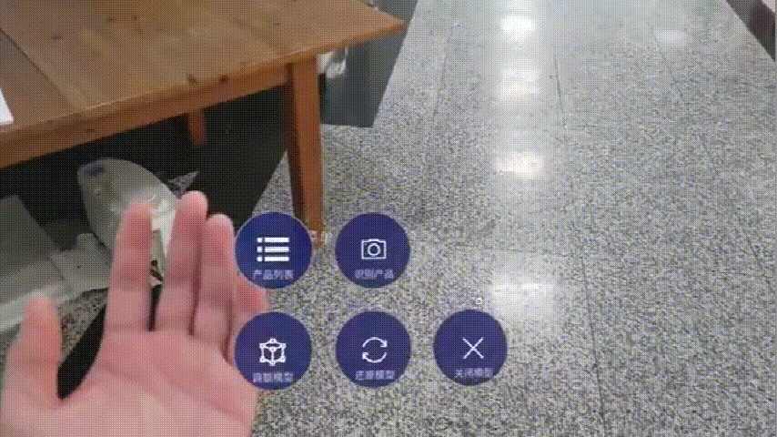 联研院5G实验室MR项目