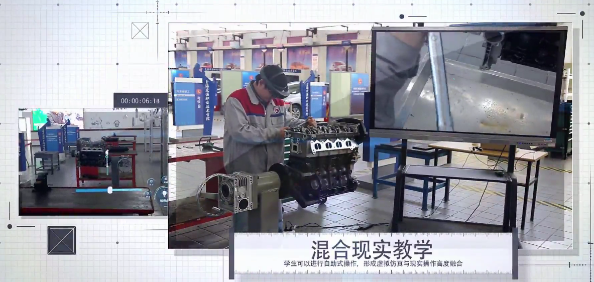 学校hololens开发项目：汽车发动机检修混合现实（MR）教学