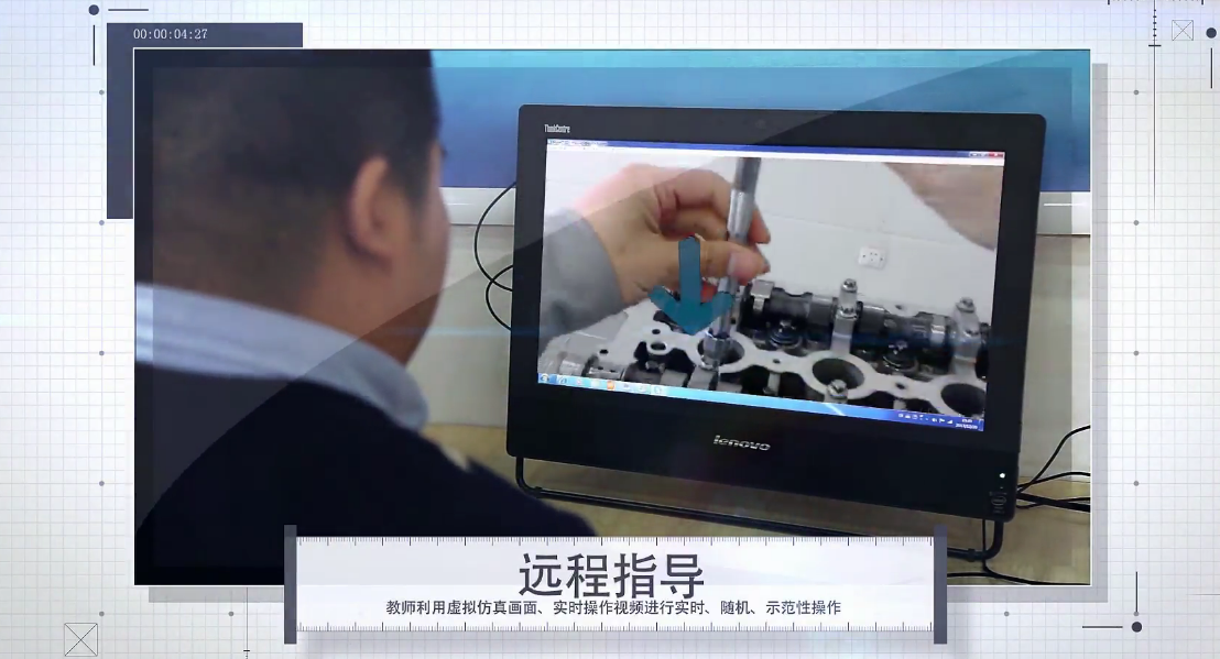 学校hololens开发项目：汽车发动机检修混合现实（MR）教学