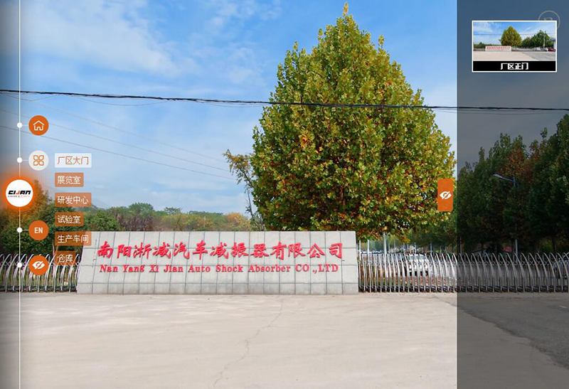 南阳淅减VR云工厂