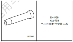 学校hololens开发项目：汽车发动机检修混合现实（MR）教学